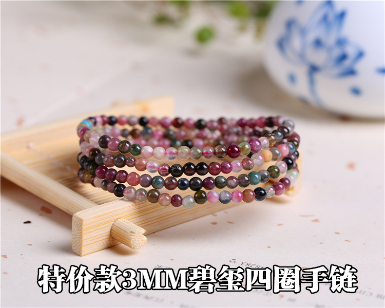 Vòng tay tourmaline tự nhiên nhiều vòng tròn nữ đầy màu sắc vòng tay tourmaline vòng tay bốn vòng nhiều lớp vòng tay tourmaline nữ quà tặng thạch anh tóc xanh