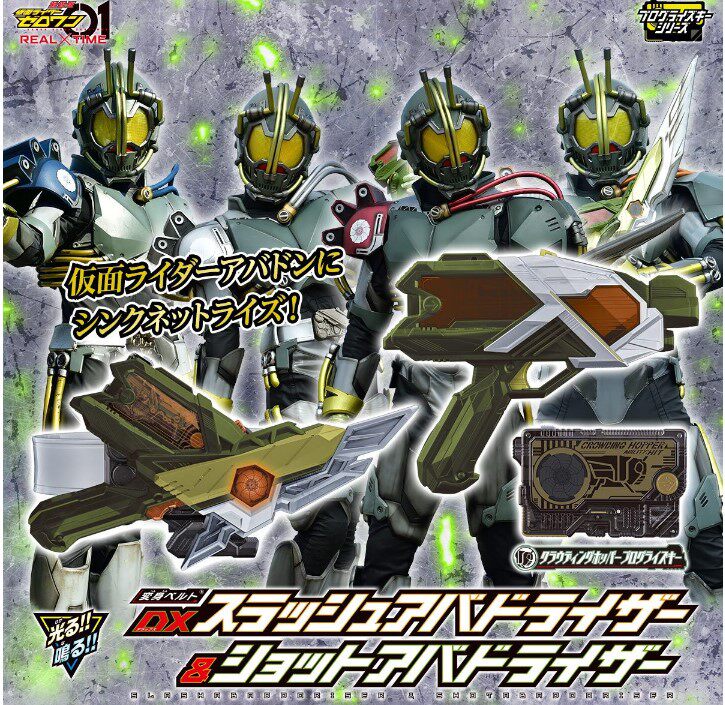 Spot Vandet DX Fake Face Rider 01 Shooting Sublimator Decapitated Sublimator Suit Theater Version