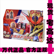 Spot Fake Face Rider Build Evol Drive Belt Black Hole E Total Evolution Rabbit Dragon Bat Engine