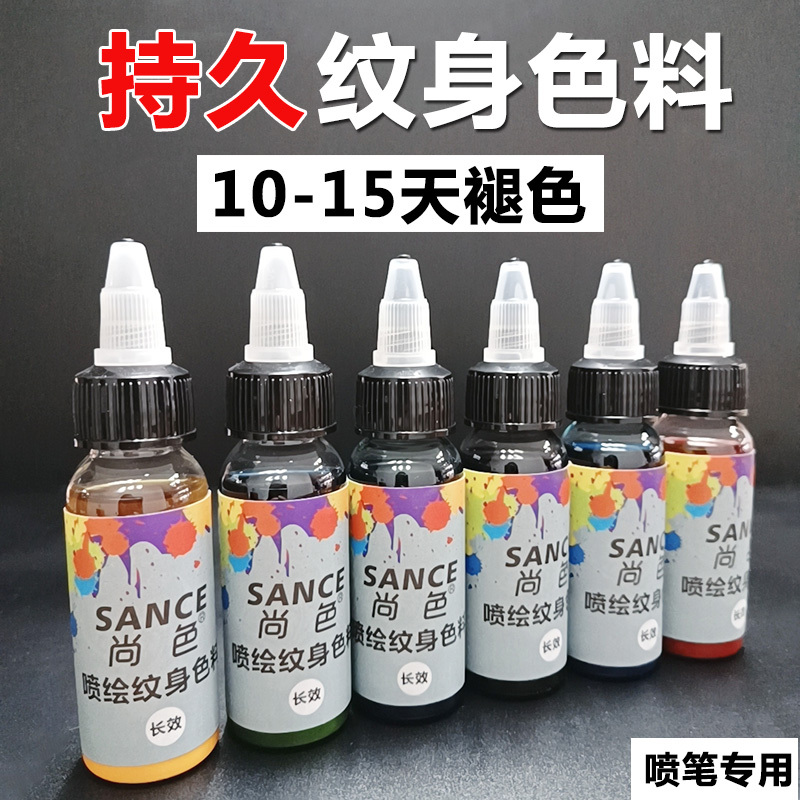 New Long-Lasting Spray Tattoo Ink That Lasts for 10 to 15 Days, Temporary Spray Paint for Street Vendors