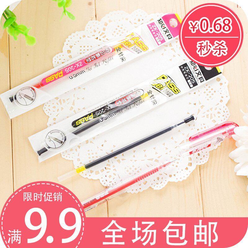 Know Heart 205 Sexual Pen Core 0-5mm Aqueous Pen Refill 2501 Sexual Pen Substitute Core 1 Support Price