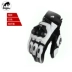 Furygan AFS6 Jaguar Xe máy Carbon Găng tay đua xe ấm áp dài - Xe máy Rider thiết bị băng bảo vệ khớp gối Xe máy Rider thiết bị