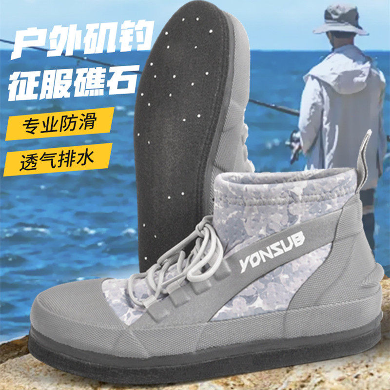 户外潜水用品装备店
