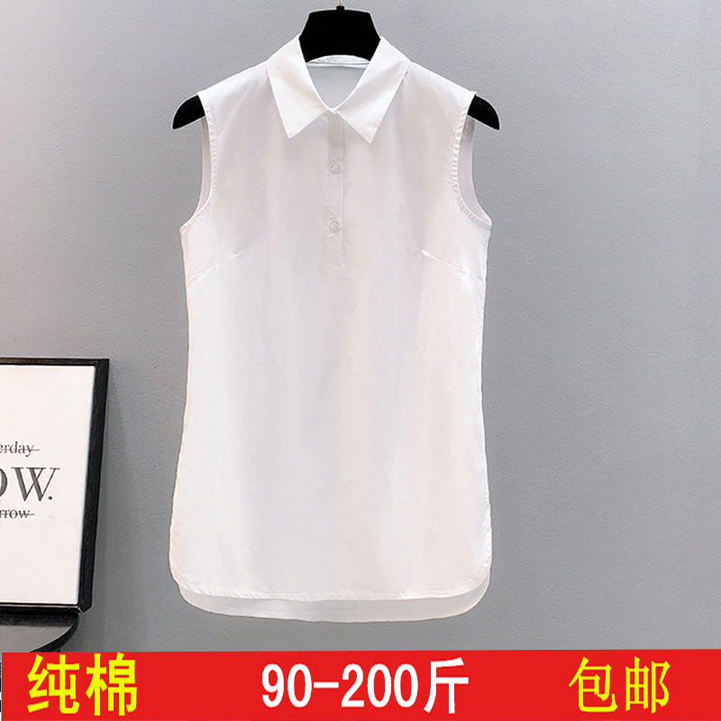 Plus Size Sleeveless Shirt for Women, Loose-Fitting Vest, Professional Shirt, 100kg Pure Cotton Base Shirt