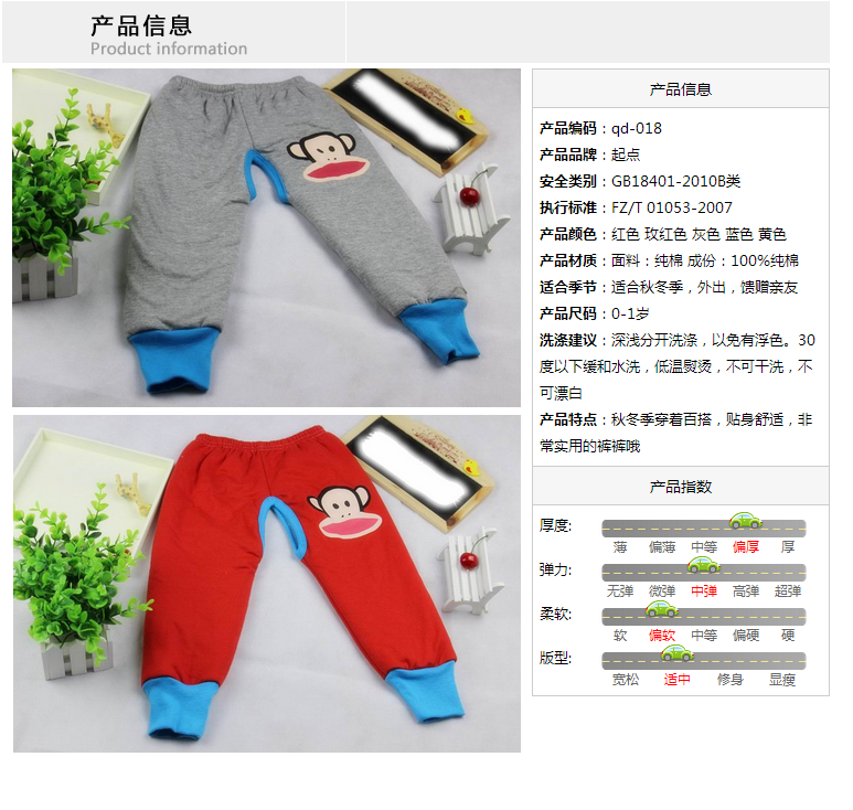 Pantalon pour garcons et filles - Ref 2059217 Image 10