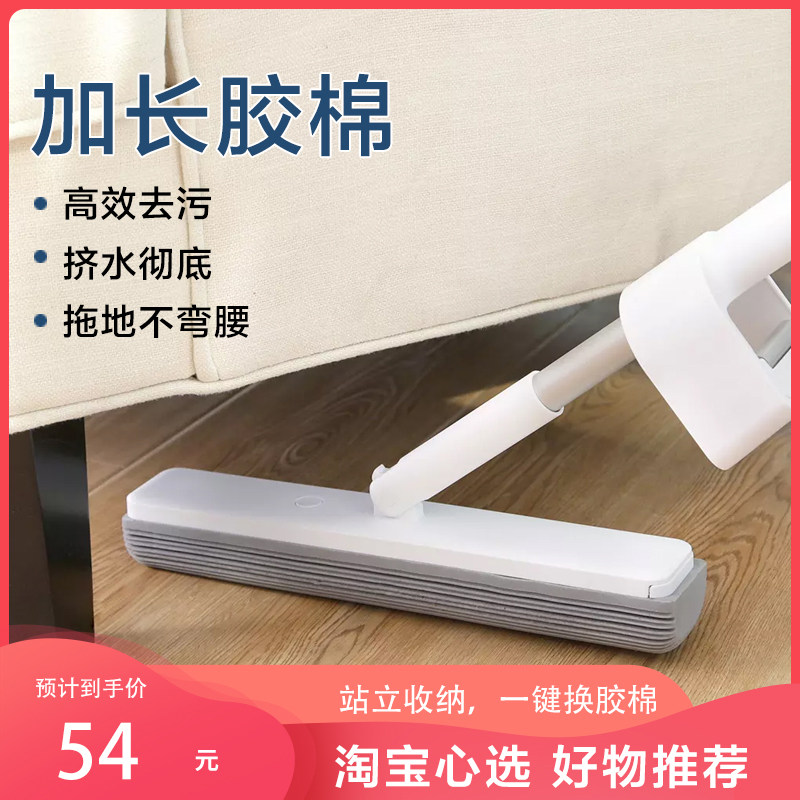 Millet blue fish 180° collodion sponge mop head household lazy hands-free absorbent cleaning dry and wet dual-use