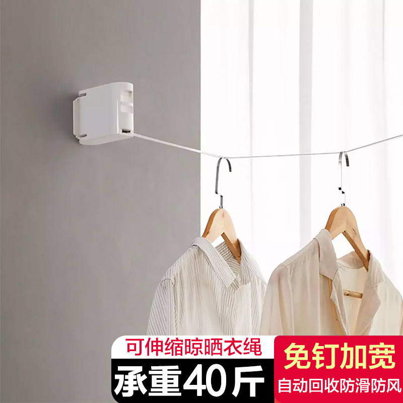 Nagu nail-free clothesline indoor invisible clothesline telescopic free punching household clothes hook single pole fixed