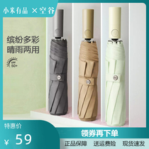 Valley Automatic Umbrella Sun-Prevention Sun-Prevention and Sun-Prevention and Umbrella for Adult Male and Female Students