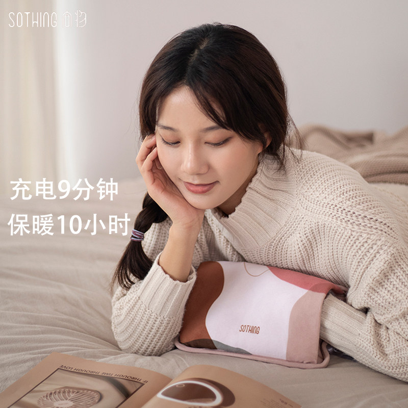 Xiangwu warm water bag rechargeable female hand warmer to carry cute plush electric warm baby explosion-proof hot water bag
