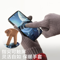 FO three fingers touch screen warm sweet gloves female autumn and winter warm knitting coat thickening students cycling anti-cold wind gloves