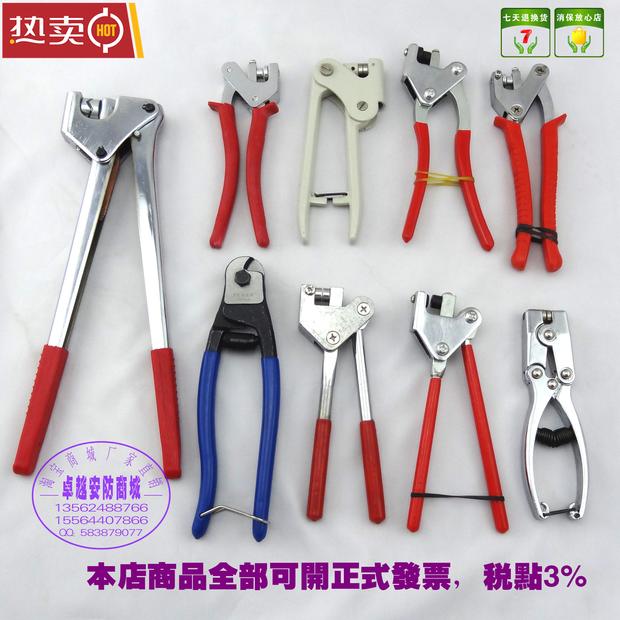 Lead printing pliers Lettering seal pliers Postal clamps Aluminum pipe clamps Wire rope shears Embossing pliers Water meter embossing pliers