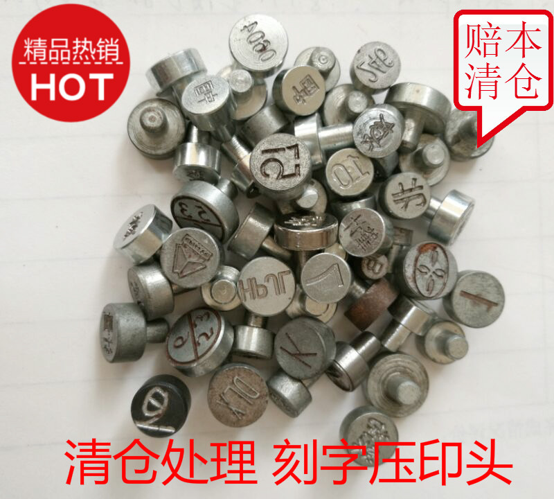 Lead seal pliers lettering embossed headword head anti-counterfeiting lead seal common lead seal bean treatment manufacturer direct