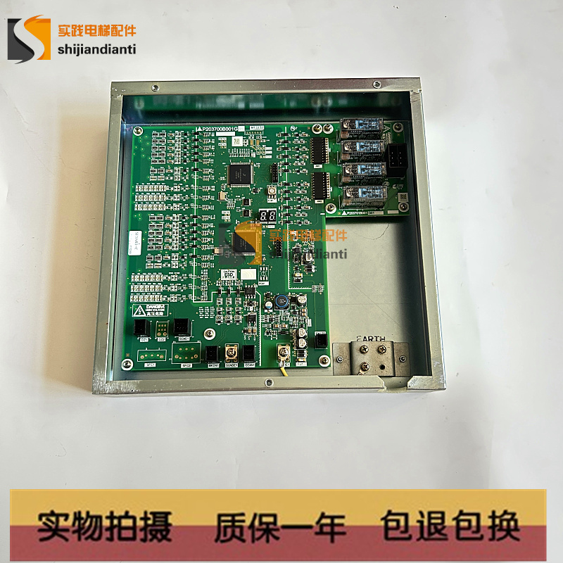 Actual Photos of the Mitsubishi Elevator Accidental Movement Detection Device Detection Board P203700B001G01/P203701B001G01