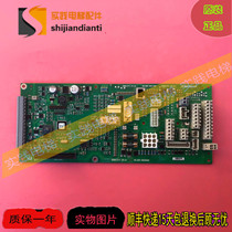 Schindler elevator main board control cabinet floor 560540 560195 560196 with warranty for sale