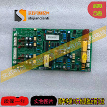 Yongda flat layer power Cabinet sub-board HFA2001D1 G08060814 07061154-1 spot warranty