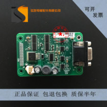 Elevator accessories board PG card MCTC-PG-E mctc-pg-e2 with warranty in stock