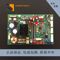 Elevator accessories electronic panel door machine Board circuit board computer version DR13E f Fujida spot for sale