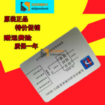 Giant Kongli elevator accessories elevator seal star release device FX-HD001 have warranty in stock