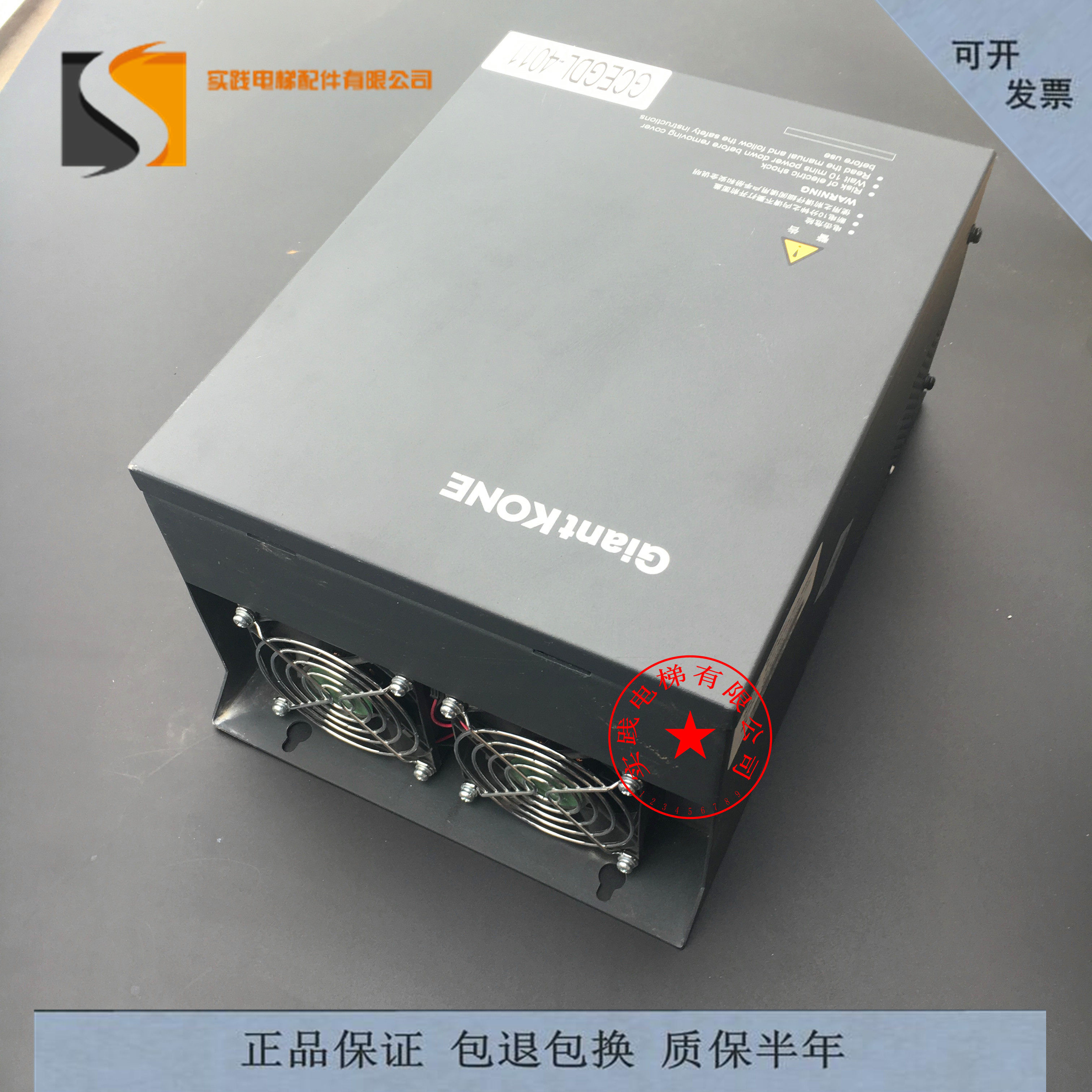 Giant Tunpowerlift GPS-33E frequency converter GCEGDL-4015 4011 4007 15kw