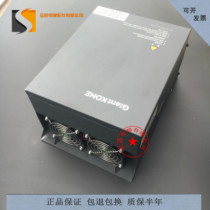 Giant Tongli elevator GPS-33E inverter GCEGDL-4015 KM51096290V003 15kw warranty