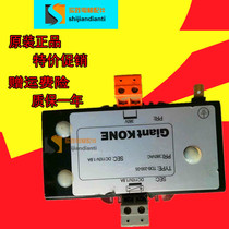 Kone elevator transformer 380 change 110TDB-200-05