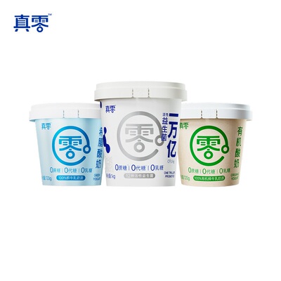 真零酸奶无蔗糖希腊酸奶0乳糖0代糖控糖酸奶健身营养代餐组合装