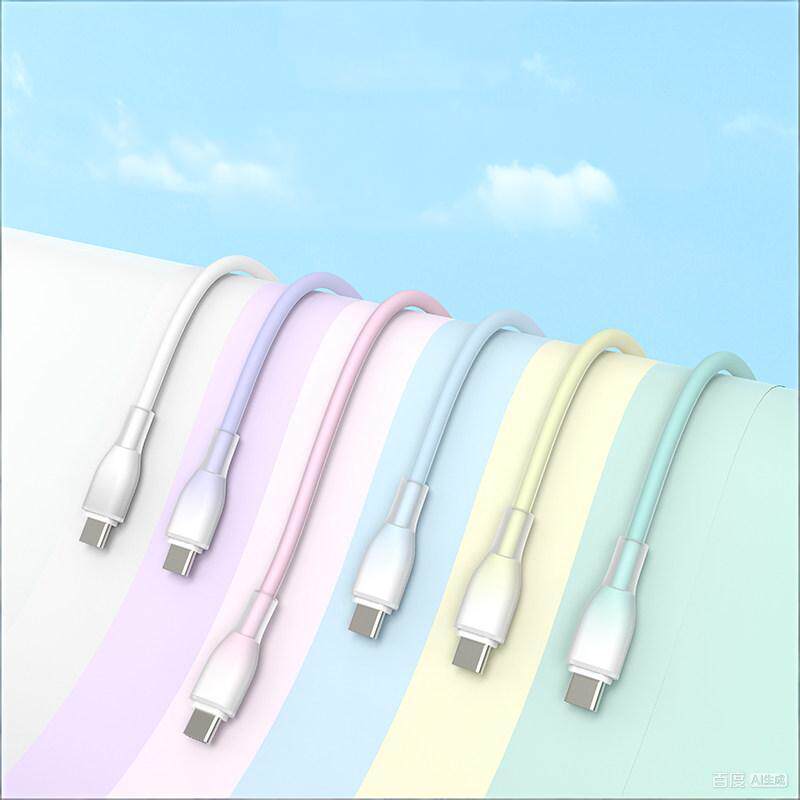 星系源适用苹果iphone17-15系列充电线3A60w快充线usbc双头typec线ipad适用笔记本平板安卓type-c手机ctoc线
