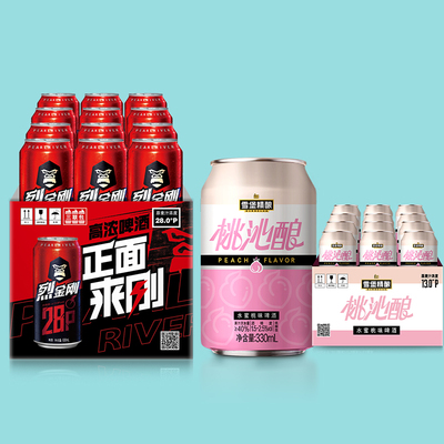 28度烈金刚啤酒高度原酿