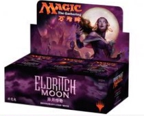 Wanzhi Yue Legend EMN supplementary bag Chinese and English whole box single bag