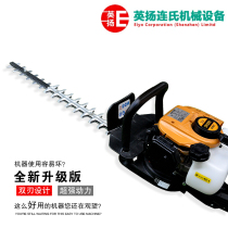 Japanese imported salon double-edged hedge trimmer gasoline two-stroke landscaping tool multifunctional tea tree trimmer