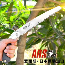 Japanese imported saw garden fruit tree hand saw home ARS Alice TL27 logging manual saw waistline saw Woodworking