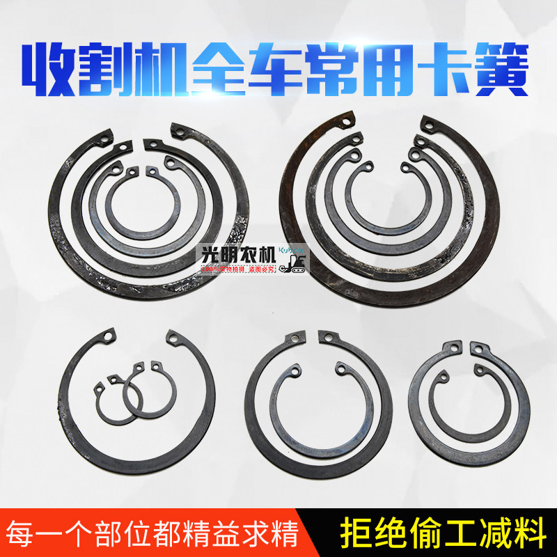 Kubata 688758988 Vaughters Harvesters Accessories Full Car Snap Spring Bag Affordable and sold