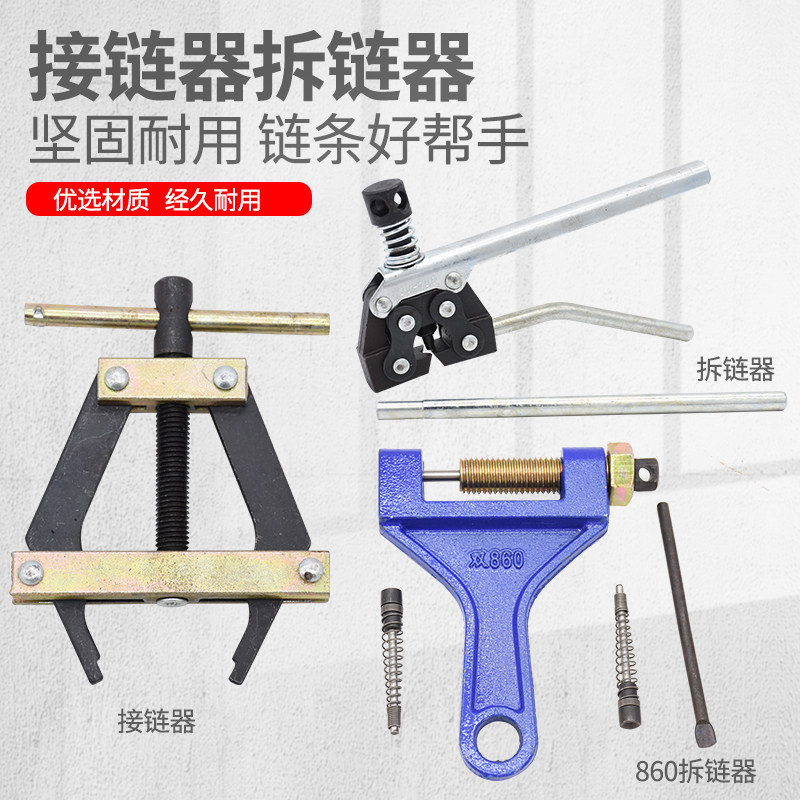 Kubota 688 988 Yanma Water Harvard Accessories adapted chain link chain chain chain chain Distributor