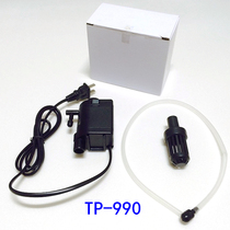 Songbao Tianrun Fish Tank Submersible Pump AA-290 390 490 280 830 92F Original TP-990 Filter