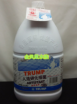 Time for new imperial Nitrobacteria Bacteria Except Chlorine Water Germicidal Water Fish Pond Brocade Carp Net Aqua 3 8L