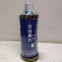 Golden drops and blue diamonds concentrate black water to reduce hardness improve aquarium improve fish tank water quality 600ML