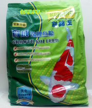 Caijin Wang Jinjin carp feed into the formula Yukon nourishment feed brocade carp quickly growing feed 5kg 10KG