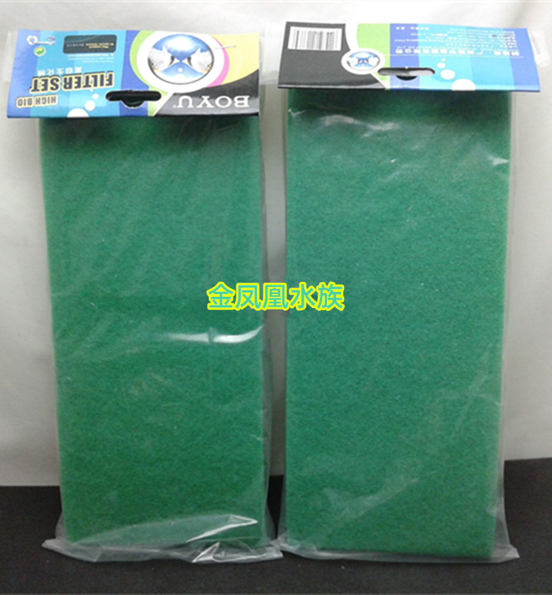 BOYU BOYU green aquarium fish tank biochemical filter cotton three-fold economic filter equipment Filter material