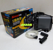 Chuangxing AT103s AT-103s submersible pump water volume adjustable pump 11W filter circulating pump 1300L H