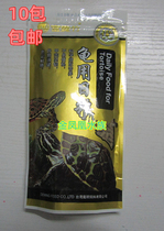 Taiwans rich and rich bamboo daily turtle grain water turtle Brazil tortoise eating young turtle turtle feed 80G