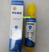 Amazing Baby Sour Agent PH Reduction Agent PH Reduction 250ml fish tank water aqua water