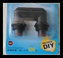 Front filter Taiwan UP 120 filter barrel Small cylinder hanging filter barrel U-type tandem connection head