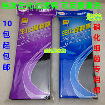 Shin Pal Biochemical Filter Cotton XY-1810 XY-1810 XY-1811 XY-1812 XY-1813 XY-1813