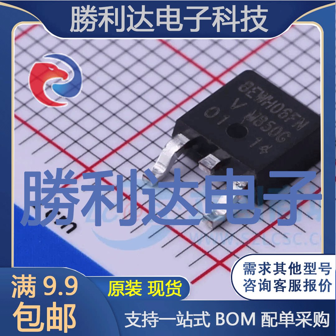 To 252aa Pcb VS-8EWH06FN-M3封装TO-252AA快恢复二极管现货上线,性价比之王来了_芯片_淘宝数码网