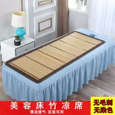 Beauty salon special summer bamboo mat beauty bed with hole ice rattan mat massage massage massage bed single small mat