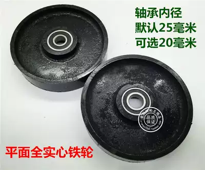4 inch 5 inch 6 inch 8 inch 10 inch All iron wheel heavy iron wheel solid iron wheel high temperature iron wheel oven special caster