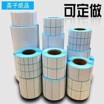 Double row 50*35 spot three anti-thermal paper 40*20 thermal self-adhesive 30 label printing bar code sticker