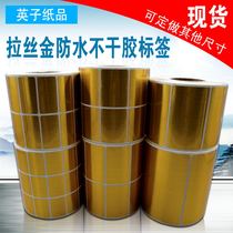 Brushed gold PET roll Brushed silver printing label paper Custom printing paper Gold waterproof PVC self-adhesive sticker