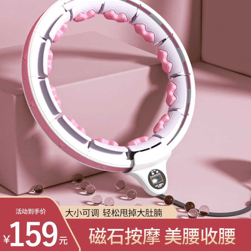 Intelligent Karaoke Anecdotal Song Anecdote Collection of Weight Loss Weight Weight-loss Fitness Special Slim Waist Women Wo N't Fall Slimming God