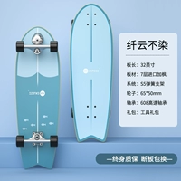 Волокновые облака не окрашены [32 дюйма], которые обращаются профессиональные доски для серфинга.